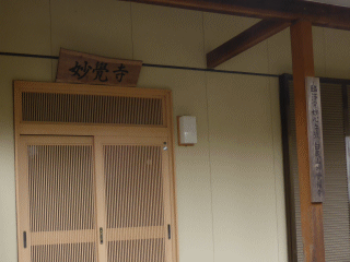 白鹿山